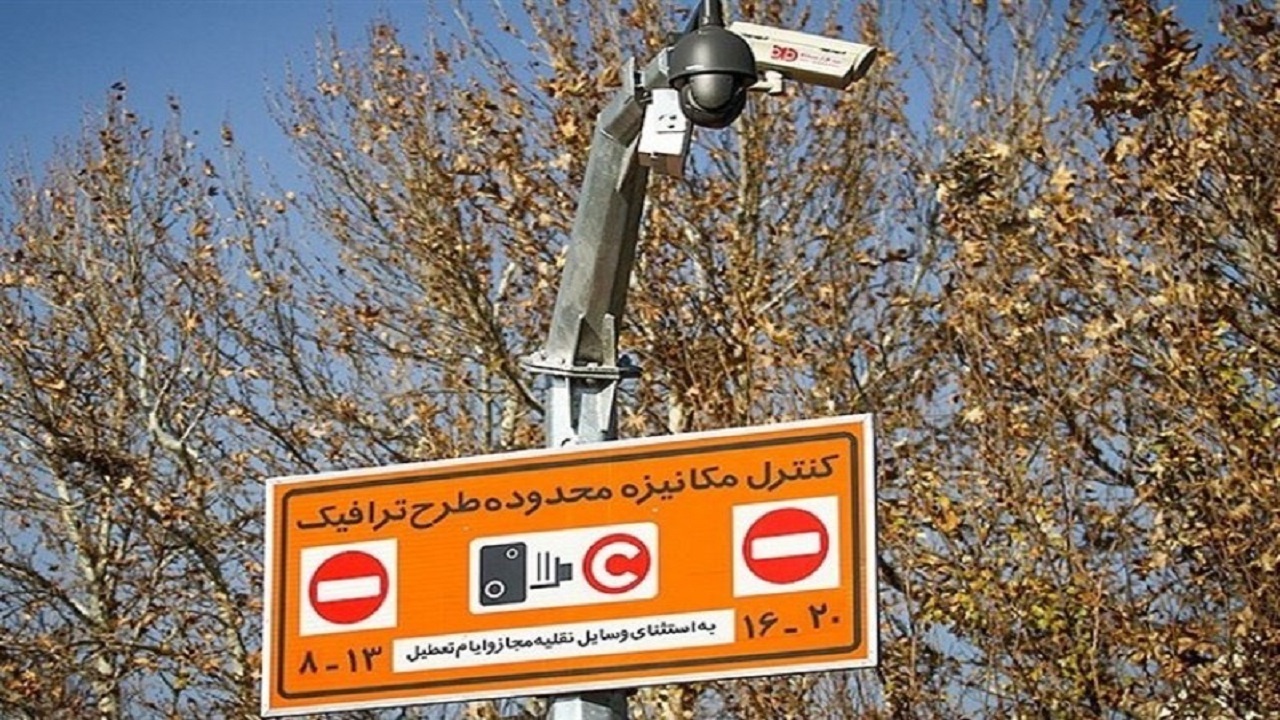 دوربین هاى طرح ترافیک اورهال شدند/ تعداد دوربین در تهران کم است