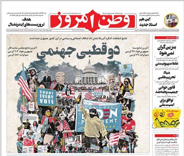 روزنامه ها