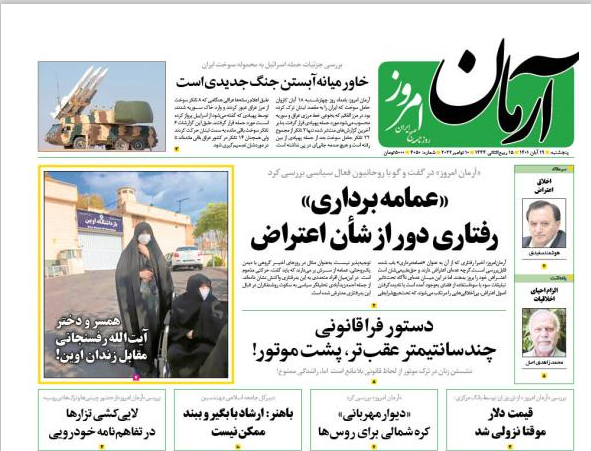 روزنامه ها