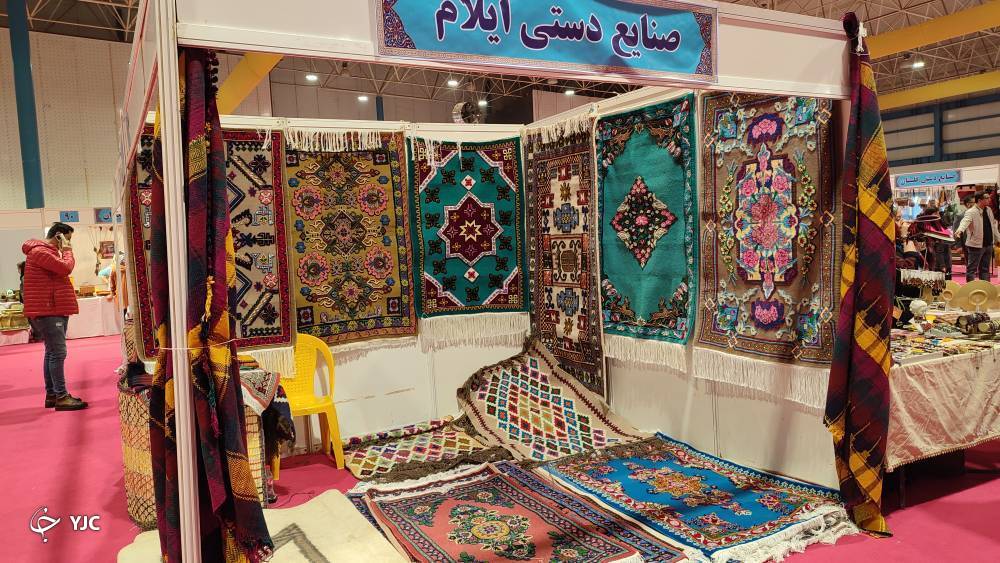 تجلی ایران کوچک در نگارستان ایران زمین