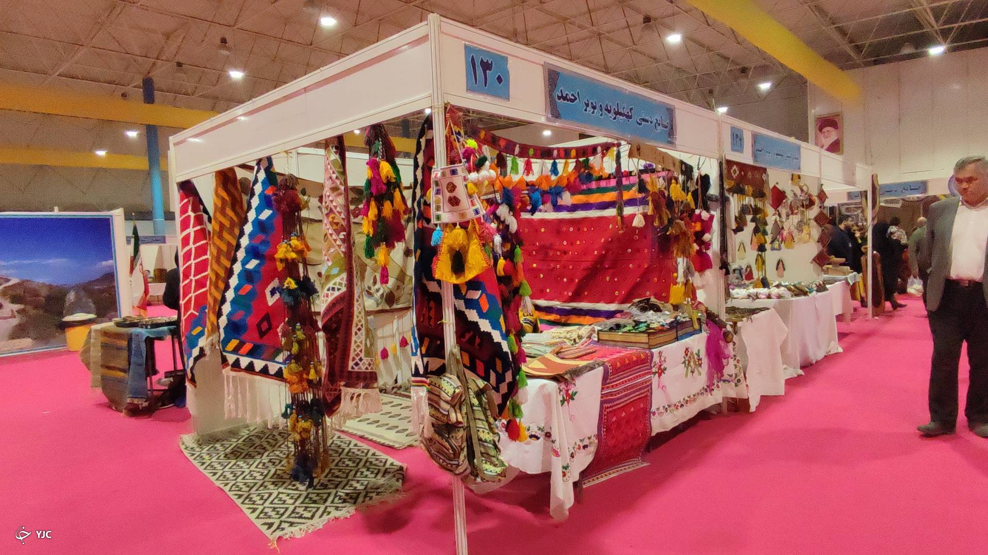 تجلی ایران کوچک در نگارستان ایران زمین