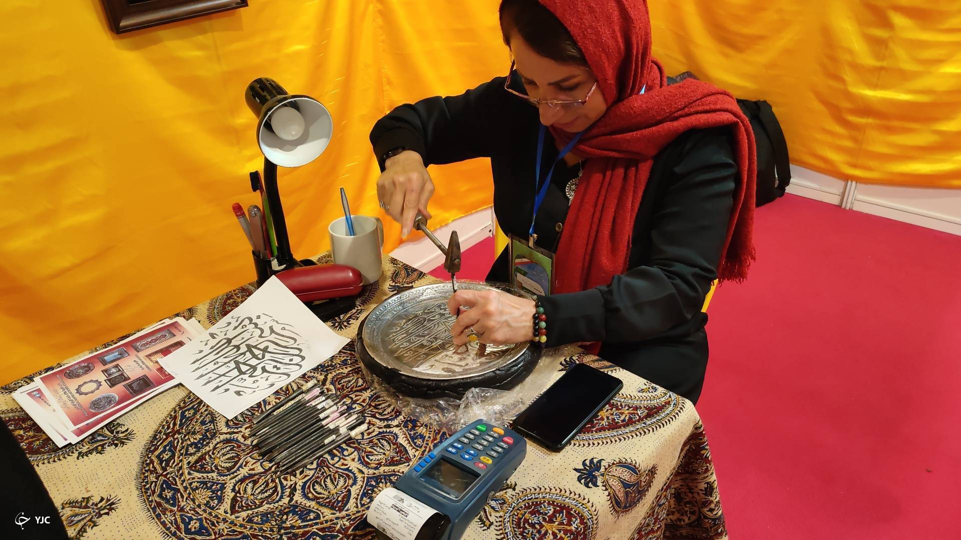 تجلی ایران کوچک در نگارستان ایران زمین