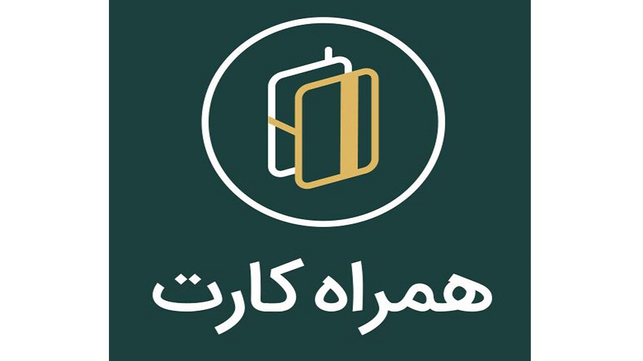 مراقب نرم افزار‌های جعلی همراه بانک باشید