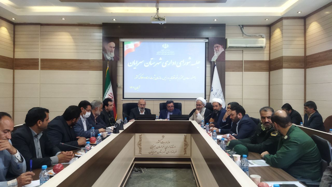 صدور سند برای تمام اراضی کشاورزی و خانه‌های روستایی رایگان است