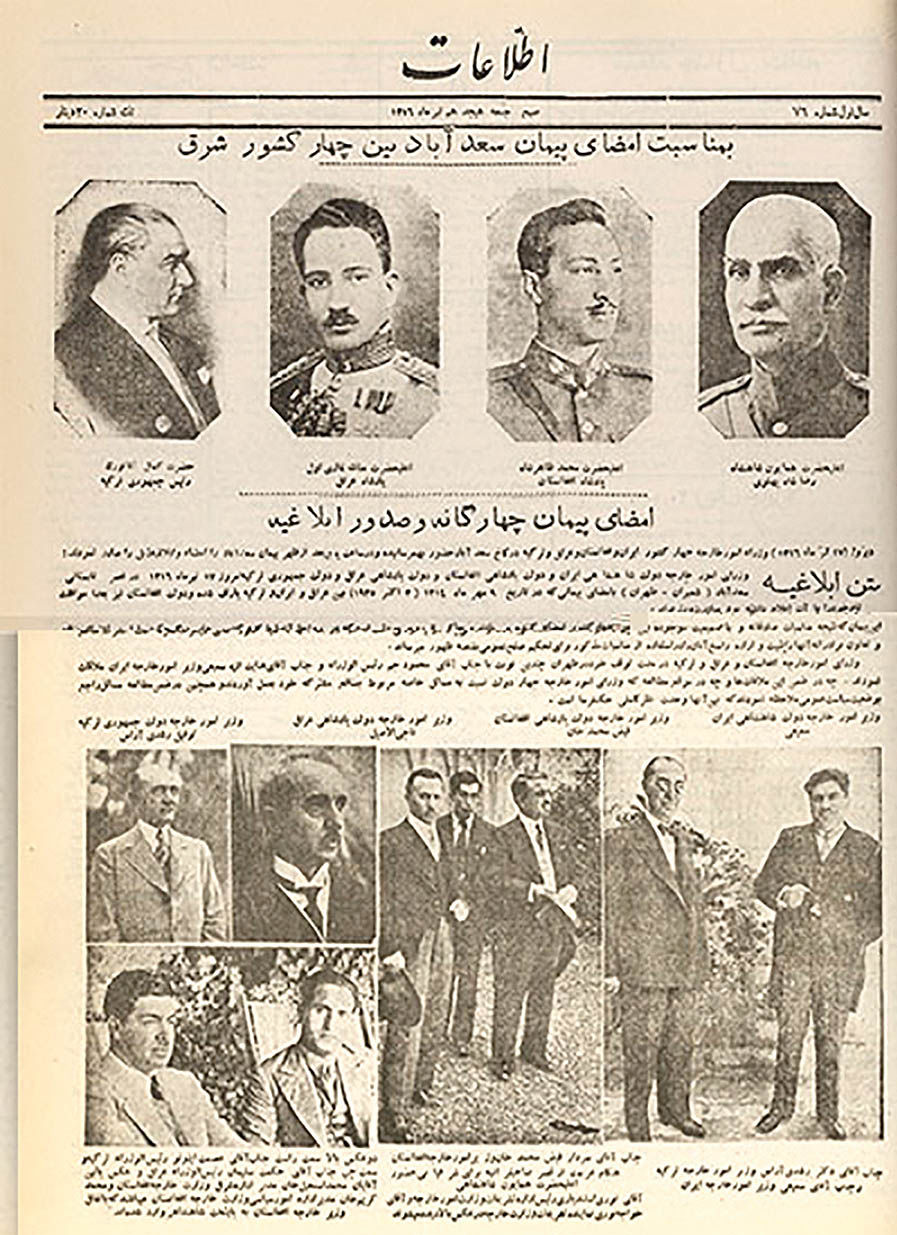 روزنامه دوره رضا خان