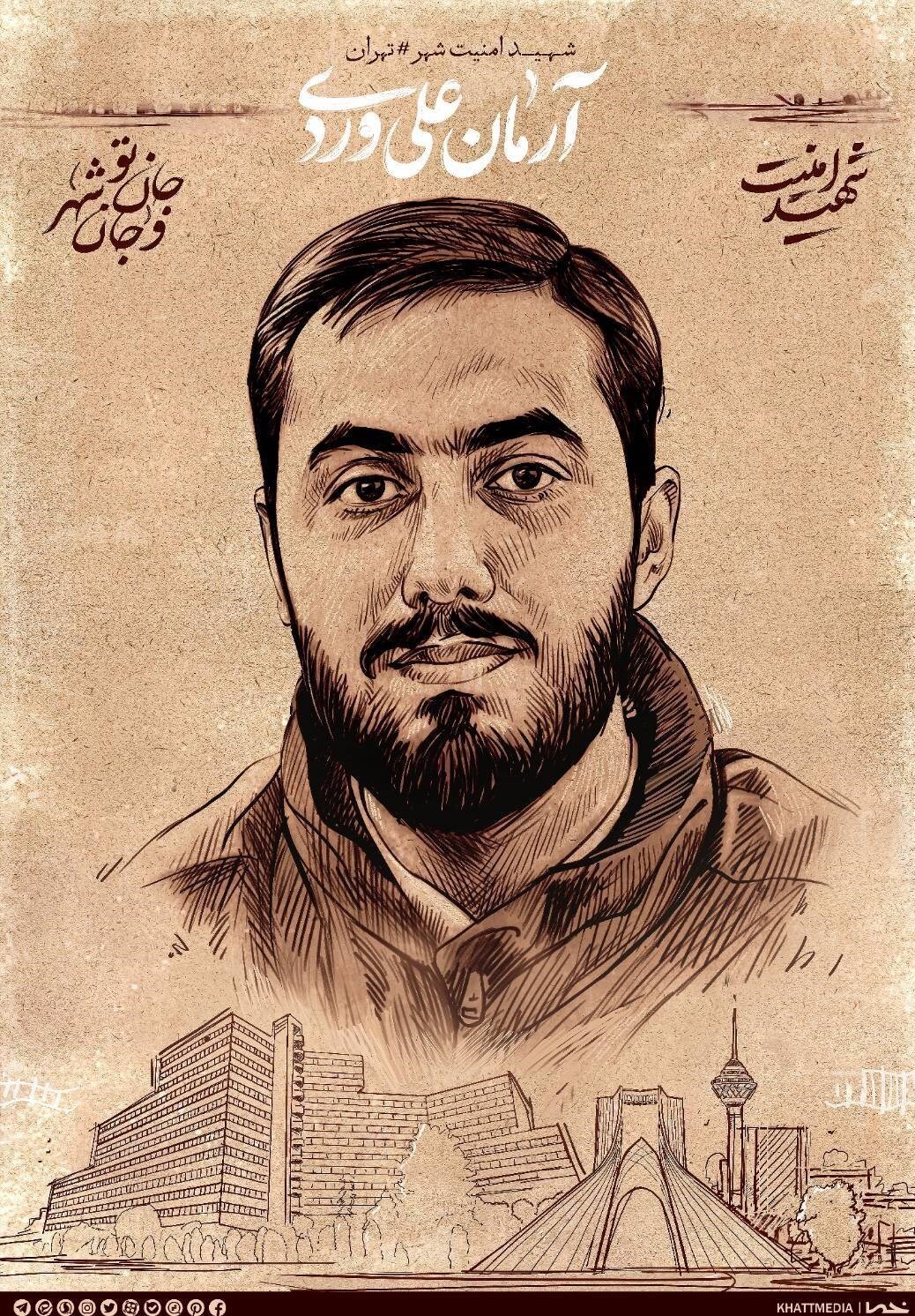 شهدای امنیت ایران را بهتر بشناسید&zwnj; + پوستر