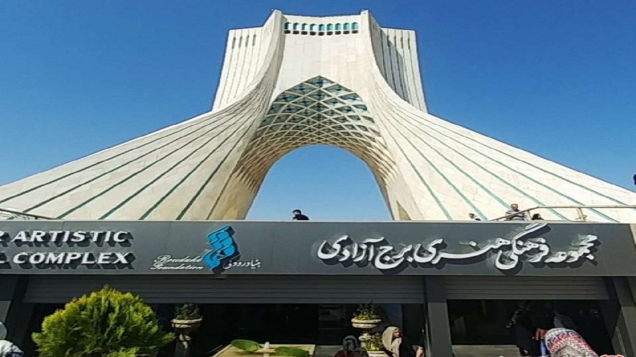 افتتاح نمایشگاه نقاشی «رنگ طبیعت»  در برج آزادی