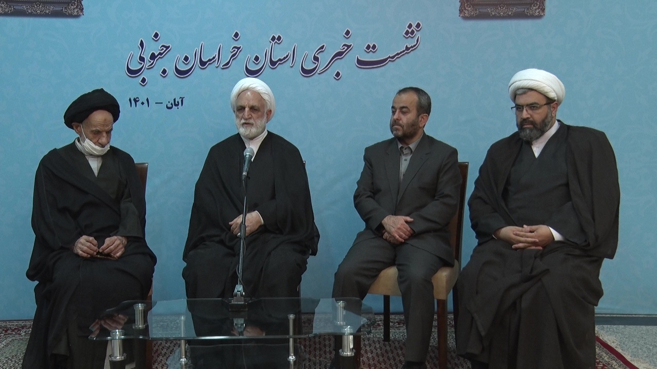 ۹۰ میلیارد تومان به حوزه قضایی خراسان جنوبی اختصاص می‌یابد