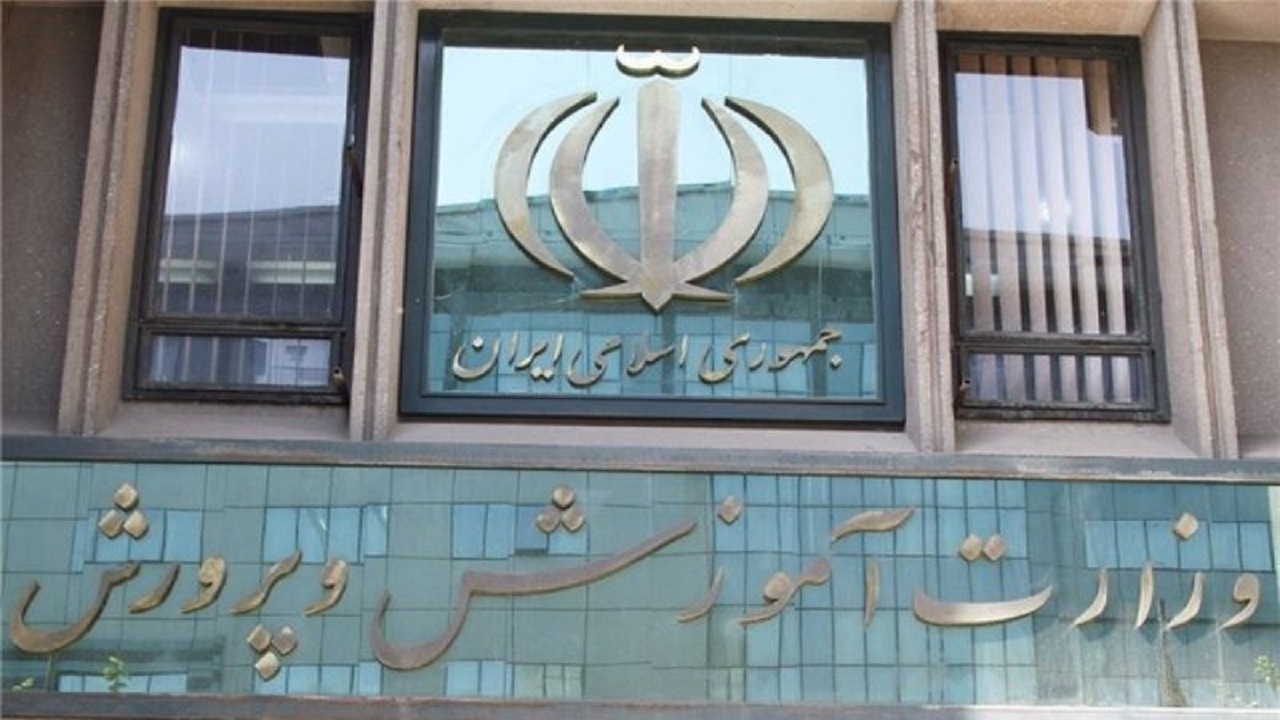 استخدام در آموزش و پرورش درخواست فارغ التحصیلان شد