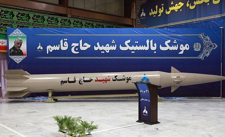 موشک بالستیک