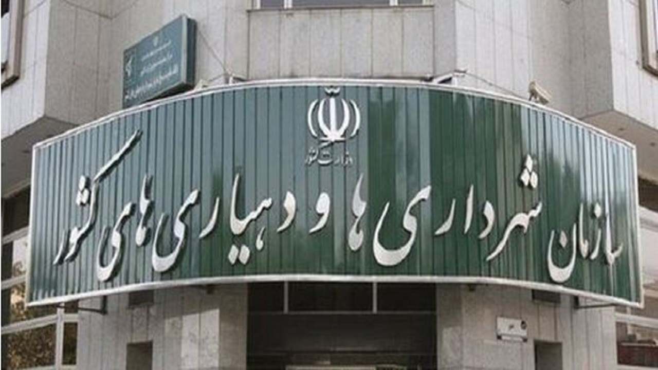آیین نامه استخدامی دهیاری‌های کشور اصلاح و ابلاغ شد