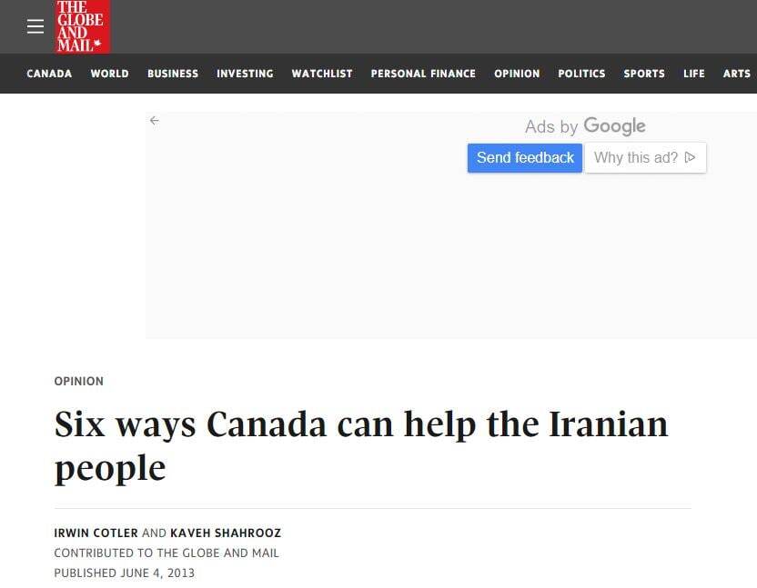 &laquo;گلوب اند میل&raquo;