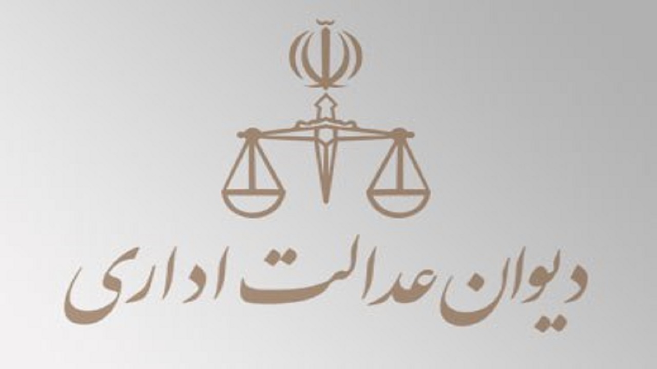 تاسیس مطب دامپزشکی در املاک با کاربری مسکونی مجاز نیست