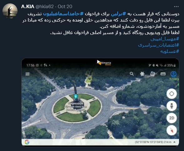 وقتی گرگها به جان هم میافتند/ جمعیت تظاهرکنندگان برلین، ورزشگاه آزادی را هم پر نمیکند منافقین