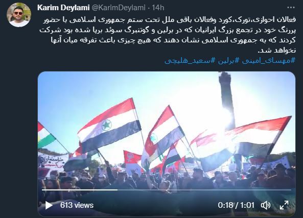 وقتی گرگها به جان هم میافتند/ جمعیت تظاهرکنندگان برلین، ورزشگاه آزادی را هم پر نمیکند