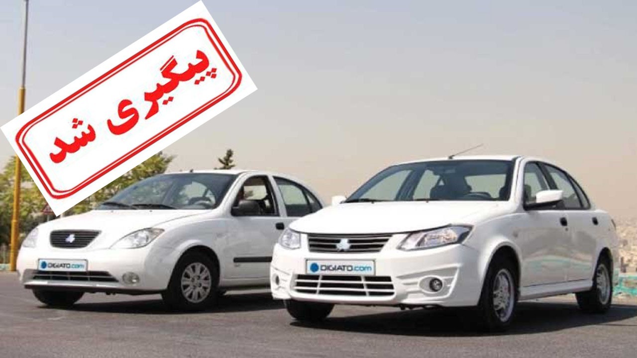 از