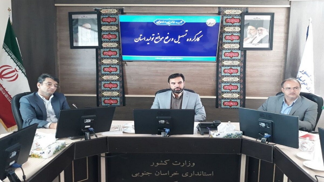 نهضت احیای واحد‌های نیمه‌فعال خراسان جنوبی شکل می‌گیرد