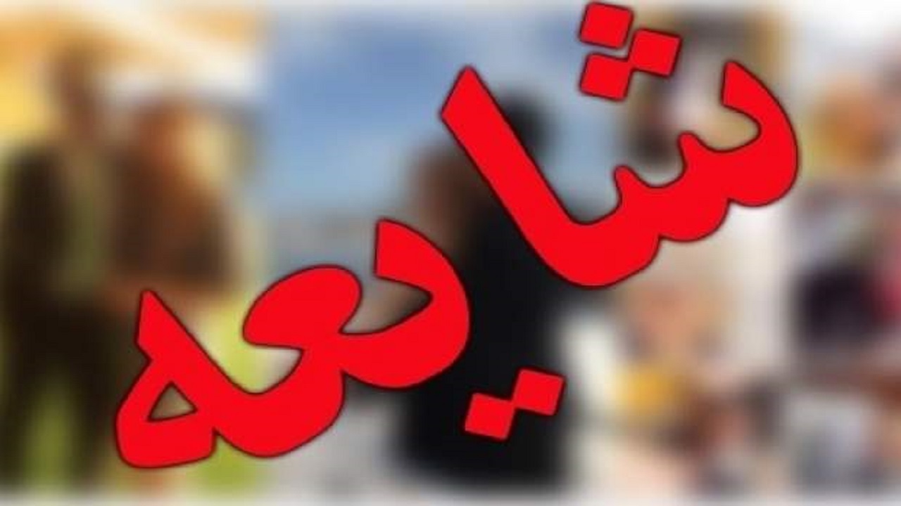 پروژه کشته‌سازی دروغین ضدانقلاب در همدان