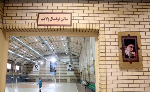 ظرفیتهای ورزشی آستان مقدس حضرت معصومه (س) ظرفیتهای ورزشی آستان مقدس حضرت معصومه (س)