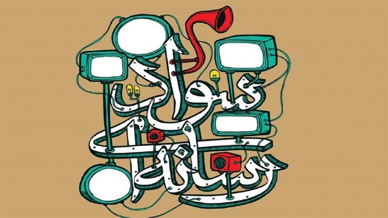 سواد رسانه ای؛ نگاه انتقادی به اخبار به وجود می‌آورد
