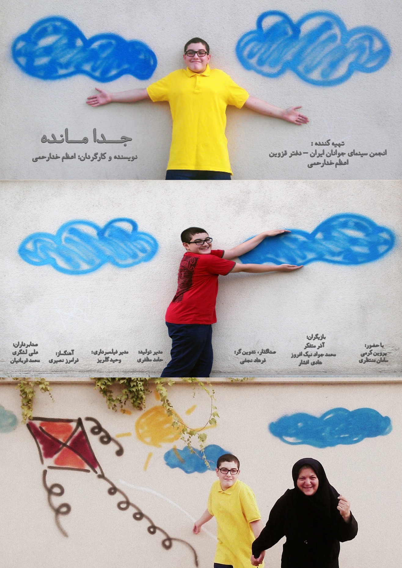 مادربزرگ قهرمان زندگی نوه&zwnj;اش را تغییر داد/ روایت روزهایی که از اختلال اوتیسم &laquo;کم&raquo; می&zwnj;دانستیم!