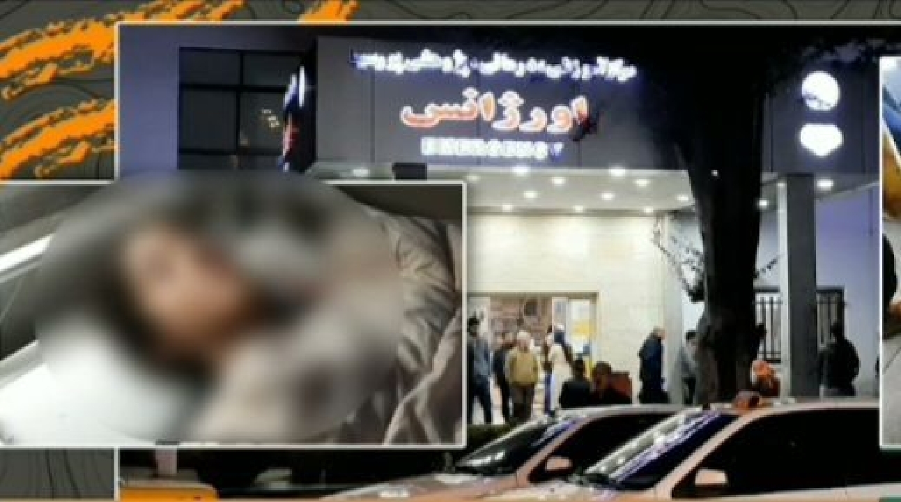 دروغ پردازی رسانه های معاند / این بار با شایعه کشته شدن دختر جوان در رشت