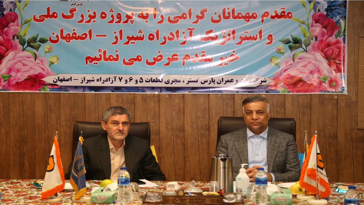 تلاش می‌کنیم ۶ قطعه از آزاد راه تا پایان امسال زیر بار ترافیک برود