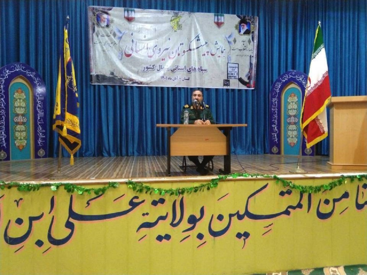 پیشکسوتان  پیشگام در انتقال تجربیات و فرهنگ ایثار و شهادت به نسل آینده