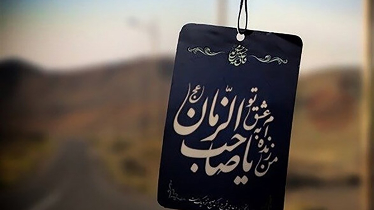 جایگاه پدر و مادر از منظر قرآن + فیلم