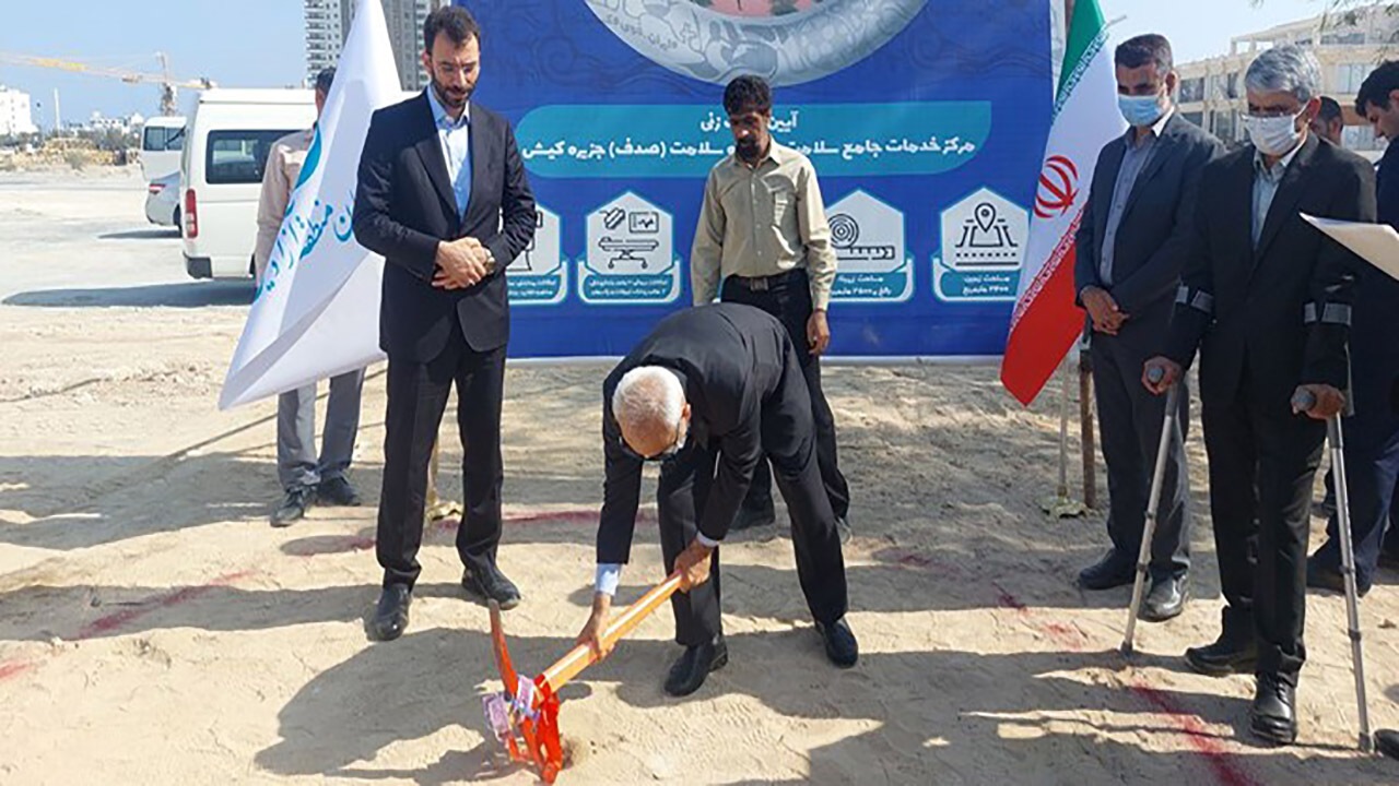 مراسم کلنگ زنی مرکز جامع سلامت فارابی در کیش