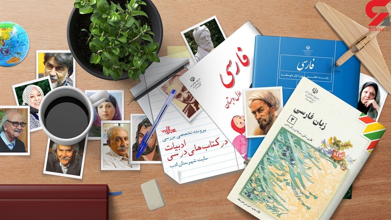 ممنوعیت معرفی کتاب کمک درسی به دانش‌آموزان