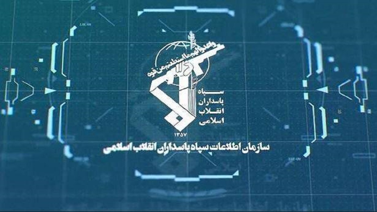 هشدار سازمان اطلاعات سپاه در مورد تماس‌های مشکوک + فیلم