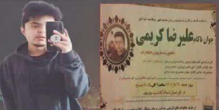 قرعه کشته‌سازی رسانه‌های معاند، این بار به نام اراک