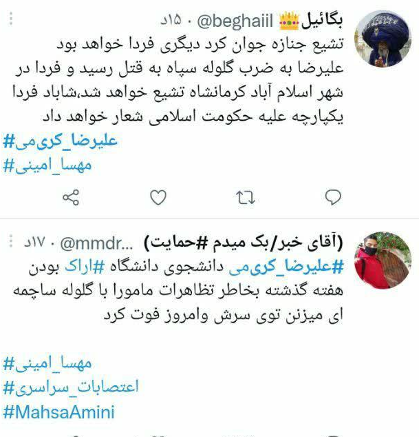 قرعه کشتهسازی رسانههای معاند، این بار به نام اراک قرعه کشتهسازی رسانههای معاند، این بار به نام اراک