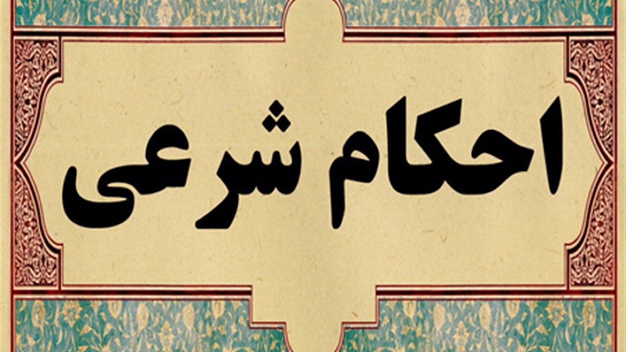 حکم غش در معامله چیست؟