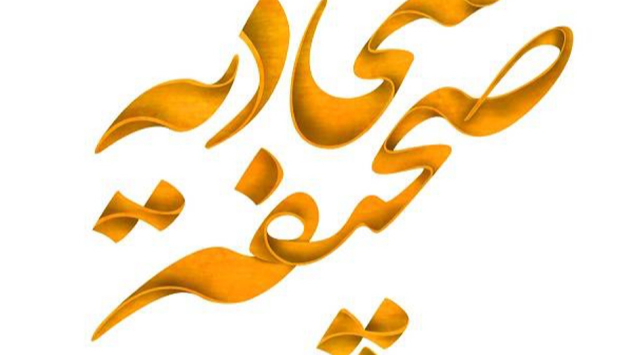 بارالها! به یاد خودت مشغولم کن
