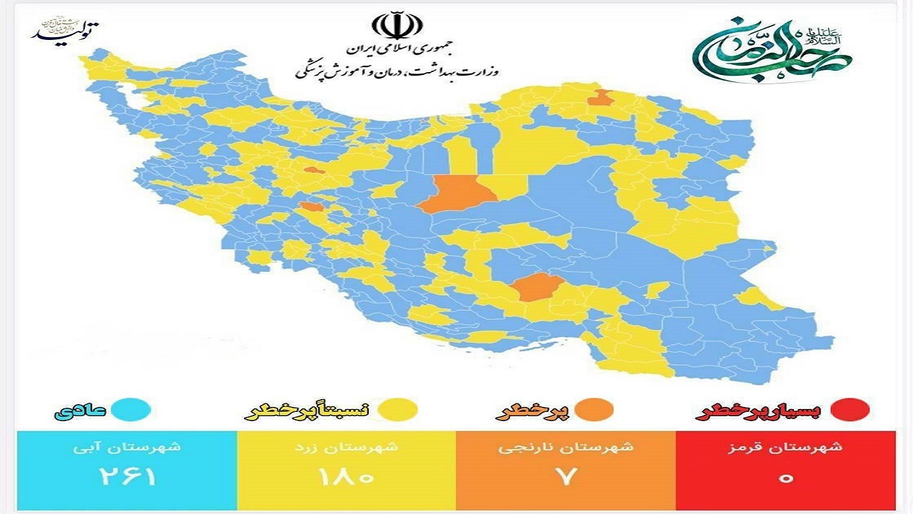بجنورد در وضعیت نارنجی کرونایی