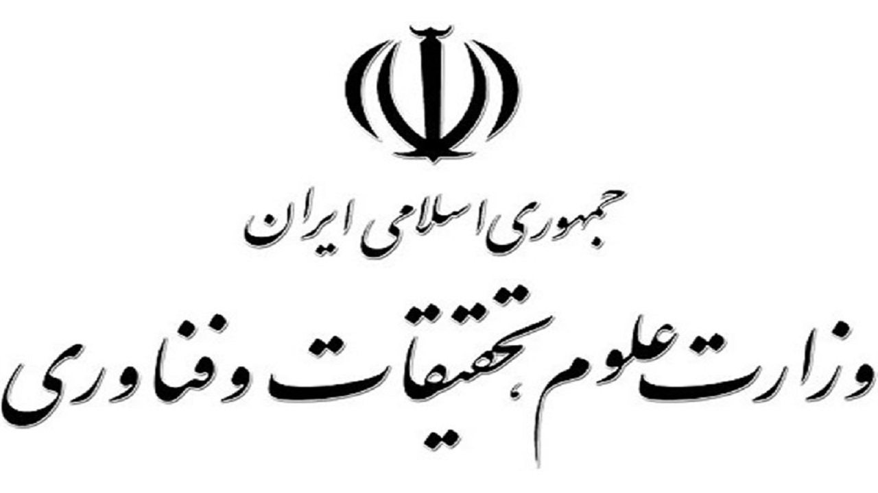 ایجاد صندوق گرنت آموزشی برای دانشجویان مستعد