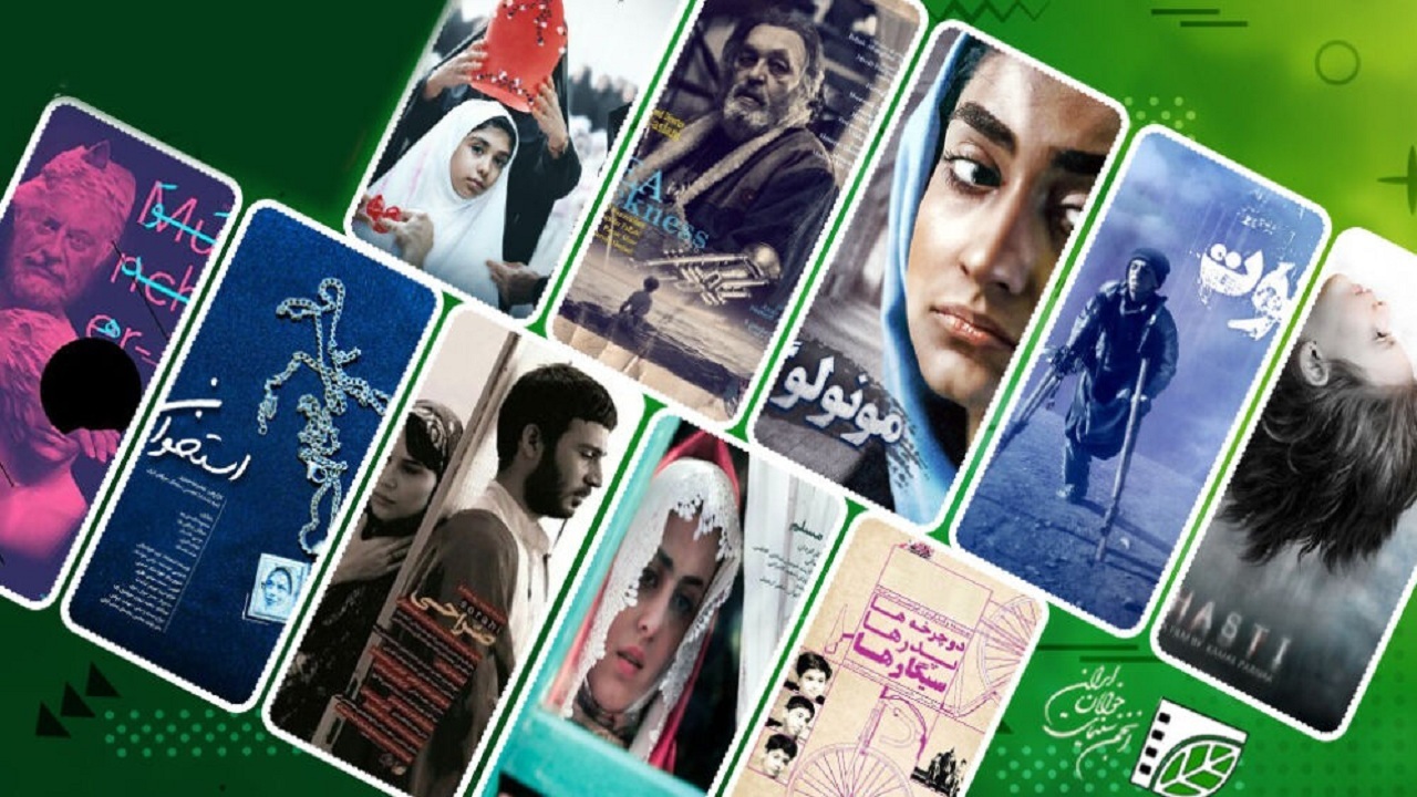 پنج فیلم کوتاه با موضوع آسیب اجتماعی‌ آماده نمایش است