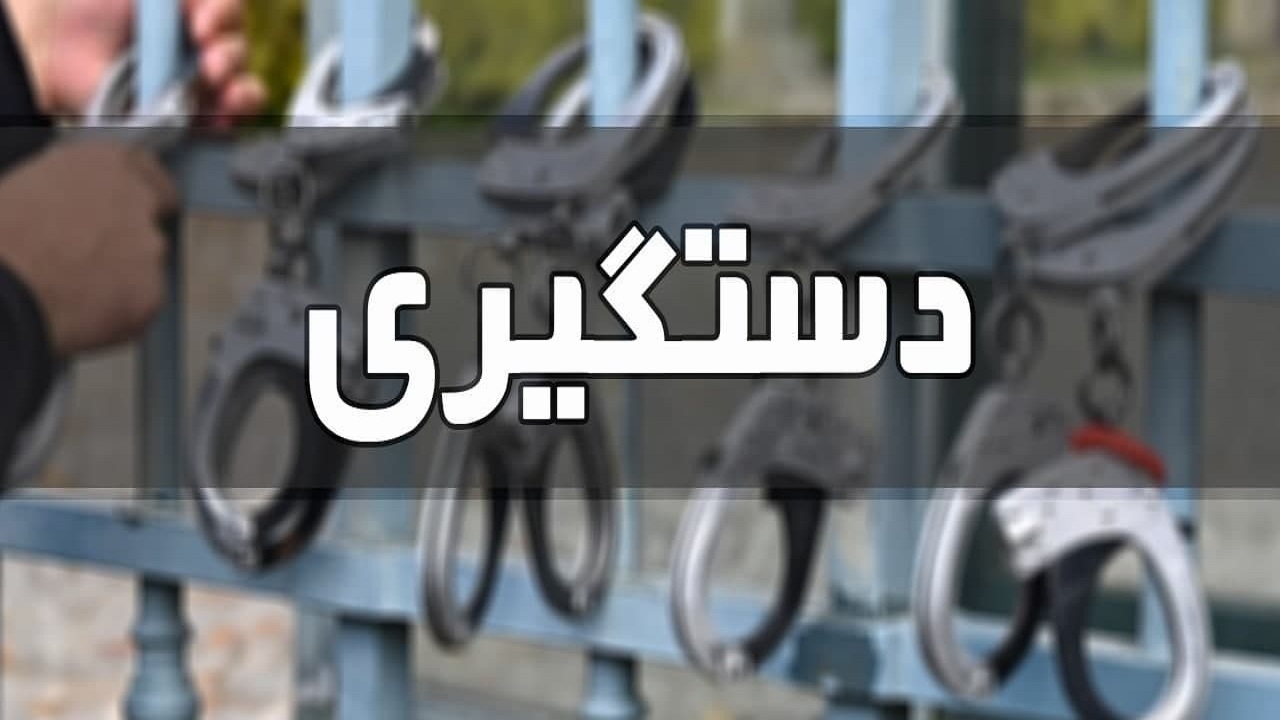 دستگیری عاملان هتک حرمت  گلزار شهدای اراک