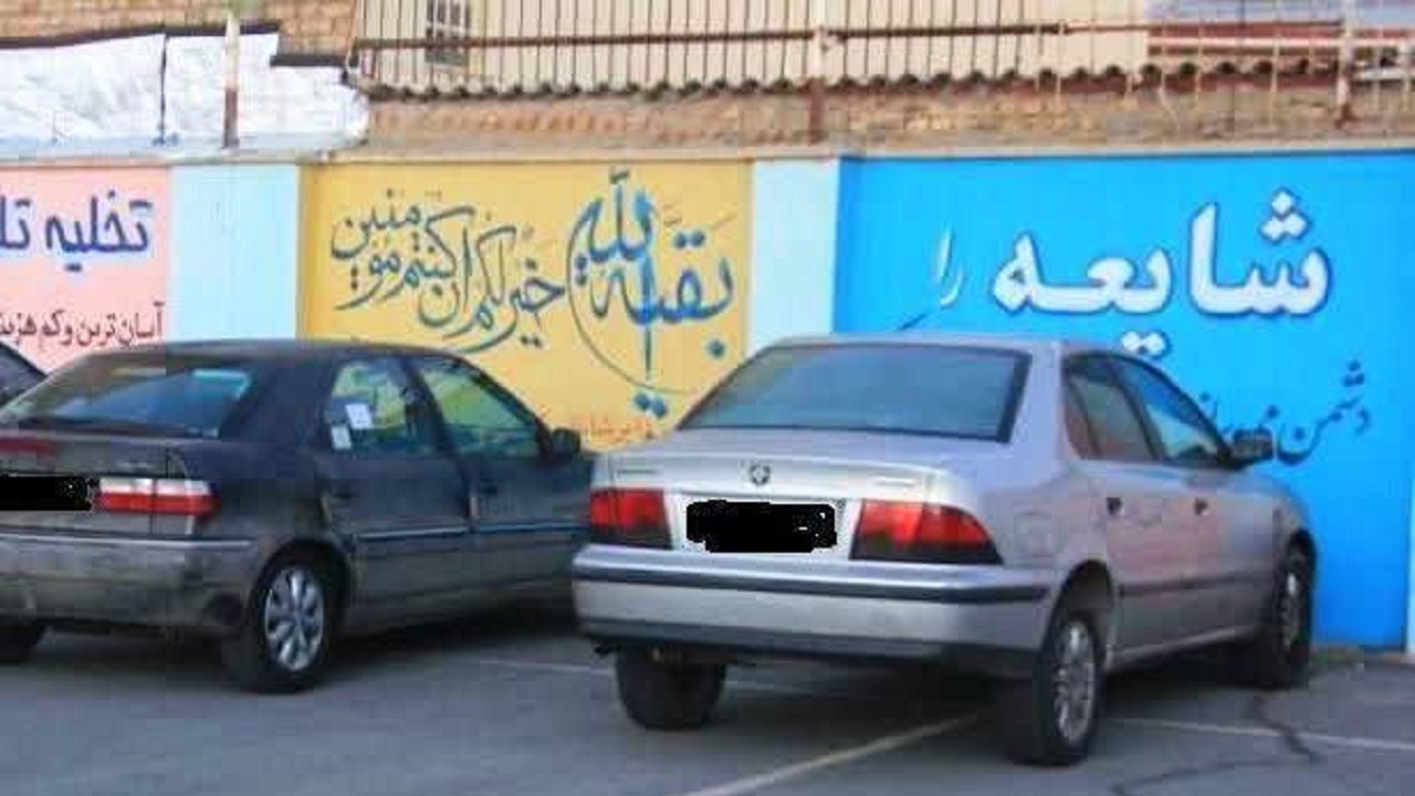 کشف توقیف یک ونیم میلیارد ریال کالای قاچاق از شوتی‌ها در اراک