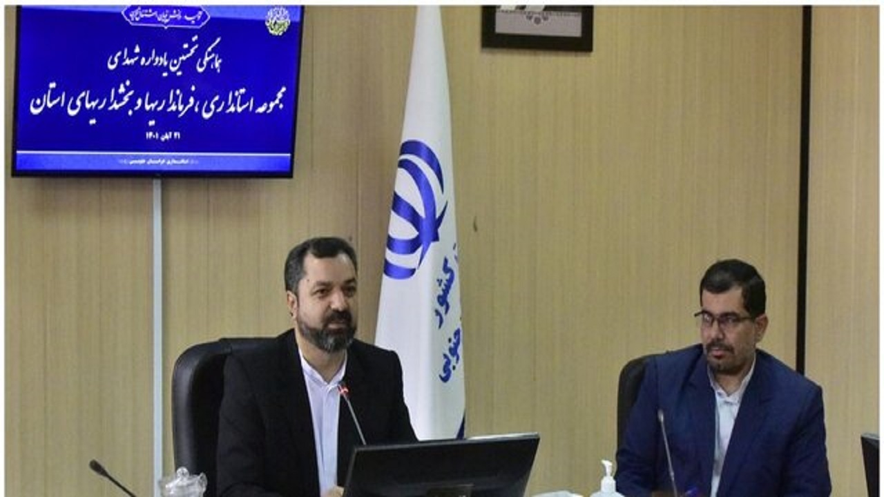 برگزاری یادواره شهدای استانداری، فرمانداری‌ها و بخشداری‌های خراسان جنوبی