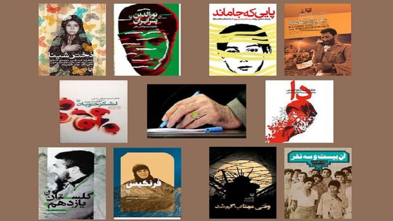 ساماندهی بیش از ۱۴۰ نویسنده در حوزه دفاع مقدس
