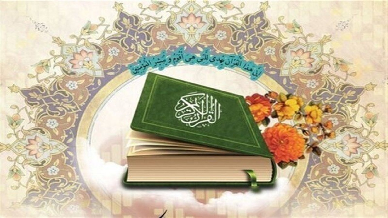 برگزاری مسابقات قرآن و عترت ویژه خانواده شهدا در سمنان