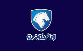 امروز اخرین مهلت مزایده اینترنتی خودروهای آسیب دیده ایران‌خودرو است
