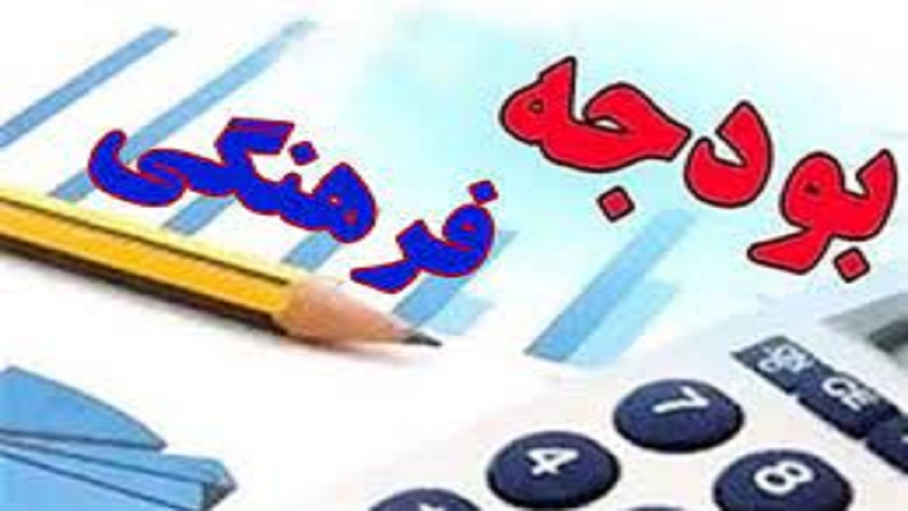 افزایش پنج برابری بودجه فرهنگی کرج/ تاکید بر اشتراک گذاری اعتبار با سایر دستگاه‌ها
