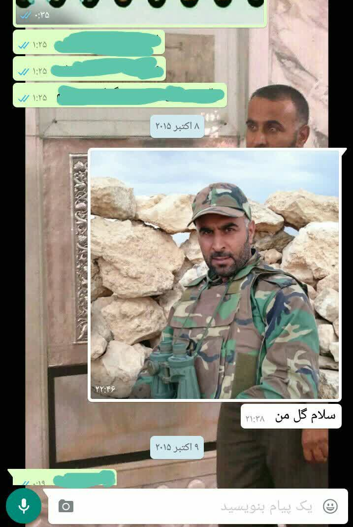 آخرین پیام شهید
