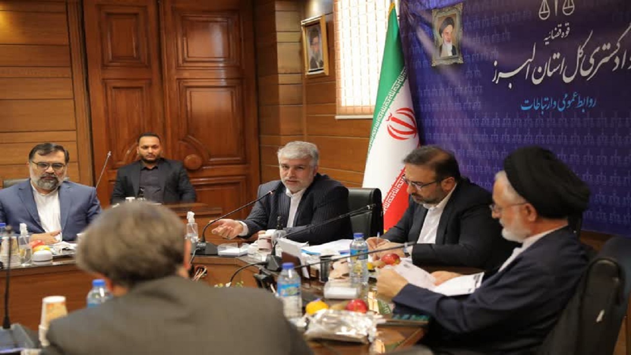 اصلاح قانون جمع آوری و فروش اموال تملیکی