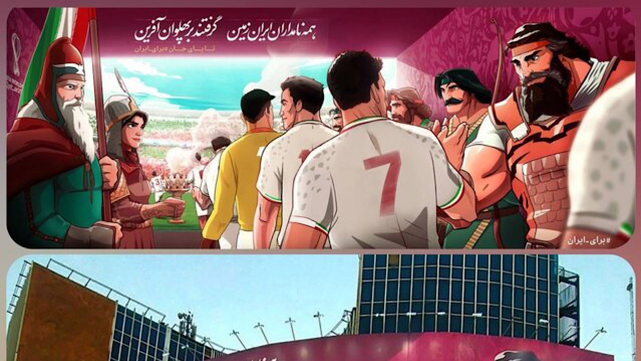 «برای ایران» دیوارنگاره جدید میدان ولیعصر(عج)