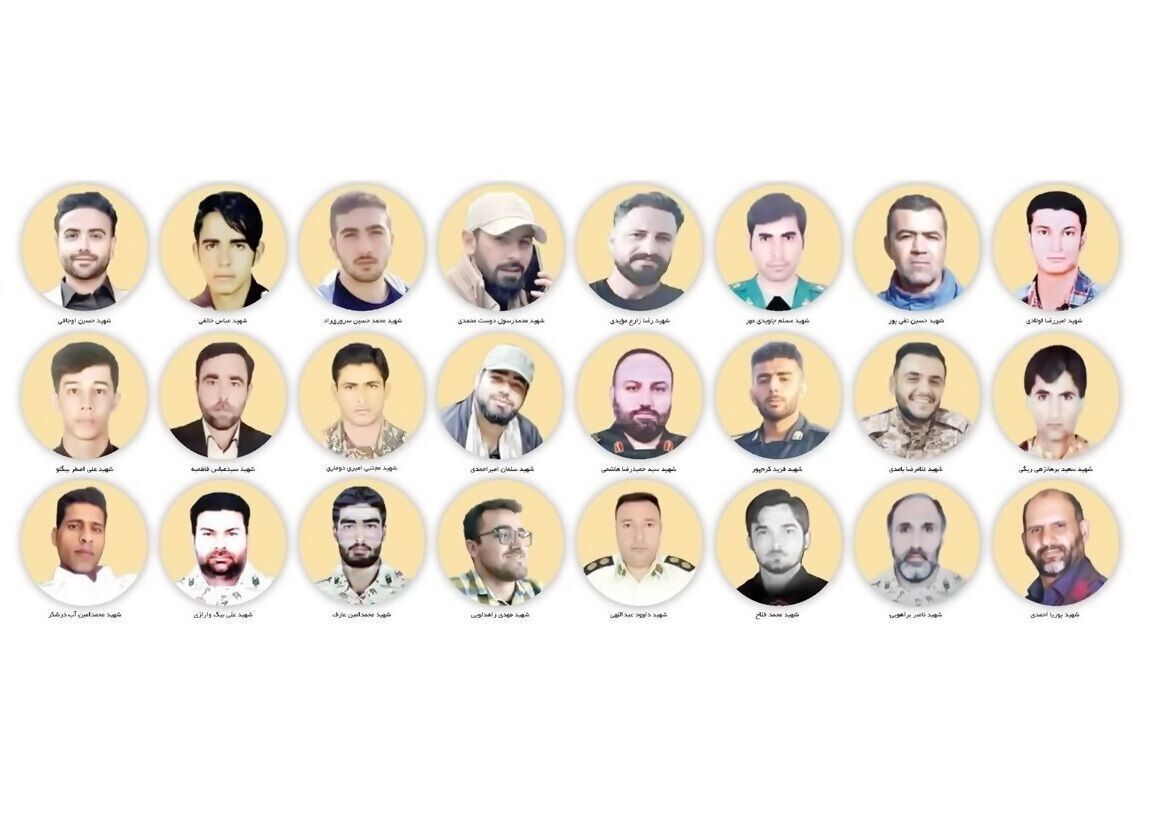 شهدای امنیت
